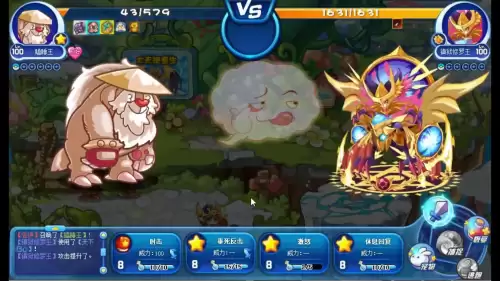 洛克王国星辰塔第七层冰龙王怎么打-洛克王国星辰塔第七层boss