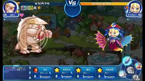 洛克王国星辰塔第七层冰龙王怎么打-洛克王国星辰塔第七层boss