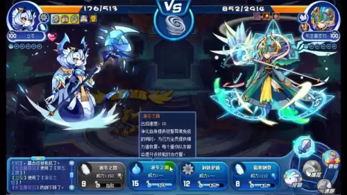 洛克王国星辰塔第七层冰龙王怎么打-洛克王国星辰塔第七层boss