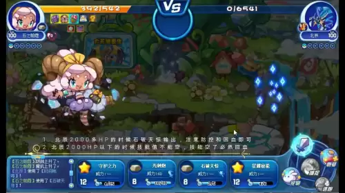 洛克王国星辰塔第七层冰龙王怎么打-洛克王国星辰塔第七层boss