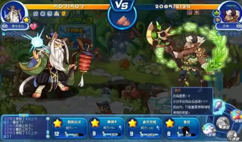 洛克王国星辰塔第七层冰龙王怎么打-洛克王国星辰塔第七层boss