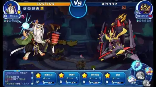 洛克王国星辰塔第七层冰龙王怎么打-洛克王国星辰塔第七层boss