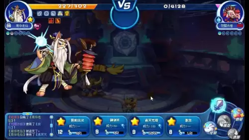 洛克王国星辰塔第七层冰龙王怎么打-洛克王国星辰塔第七层boss
