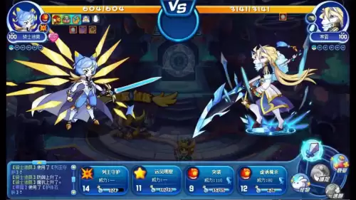 洛克王国星辰塔第七层冰龙王怎么打-洛克王国星辰塔第七层boss