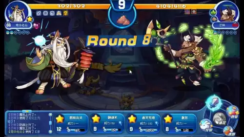 洛克王国星辰塔第七层冰龙王怎么打-洛克王国星辰塔第七层boss