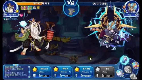 洛克王国星辰塔第七层冰龙王怎么打-洛克王国星辰塔第七层boss