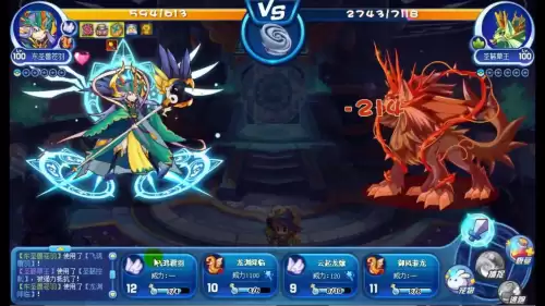 洛克王国星辰塔第七层冰龙王怎么打-洛克王国星辰塔第七层boss