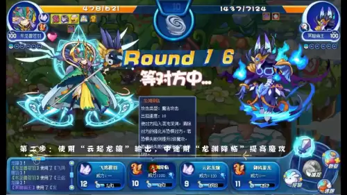 洛克王国星辰塔第七层冰龙王怎么打-洛克王国星辰塔第七层boss