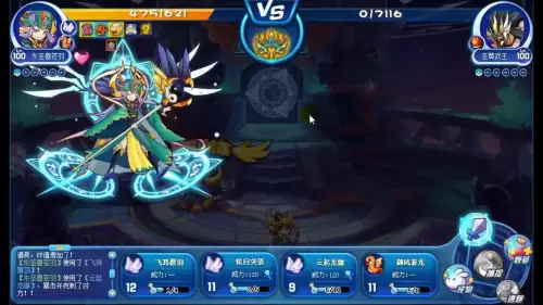 洛克王国星辰塔第七层冰龙王怎么打-洛克王国星辰塔第七层boss