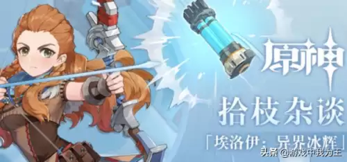 原神资源可以送么-原神怎么送角色