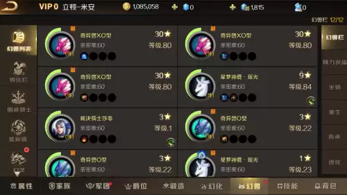 最新魔域手游无限魔石-魔域手游平民必看攻略