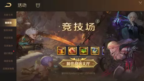 最新魔域手游无限魔石-魔域手游平民必看攻略