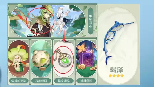原神编号记录什么奖励-原神送多少次抽奖