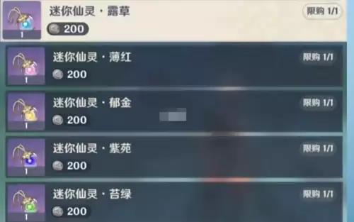 原神编号记录什么奖励-原神送多少次抽奖