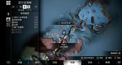 暗黑破坏神5诸神黄昏-诸神黄昏攻略