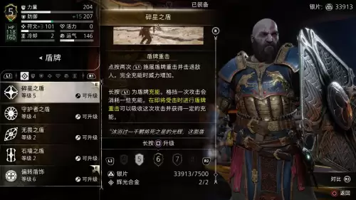 暗黑破坏神5诸神黄昏-诸神黄昏攻略