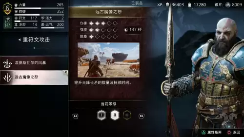 暗黑破坏神5诸神黄昏-诸神黄昏攻略