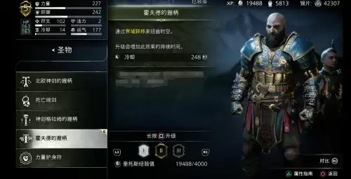 暗黑破坏神5诸神黄昏-诸神黄昏攻略