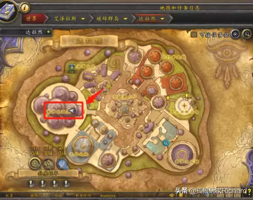 燃烧王座副本前置任务全攻略-没做任务怎么去燃烧王座