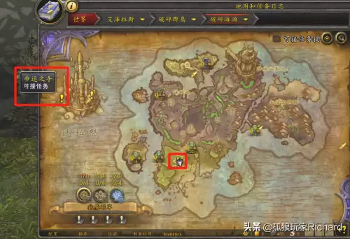 燃烧王座副本前置任务全攻略-没做任务怎么去燃烧王座