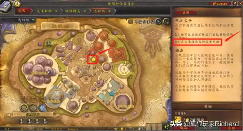 燃烧王座副本前置任务全攻略-没做任务怎么去燃烧王座