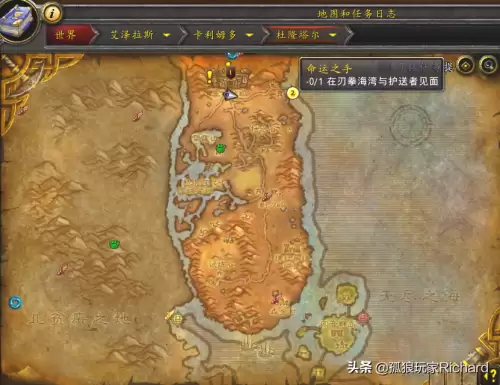燃烧王座副本前置任务全攻略-没做任务怎么去燃烧王座