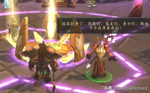 燃烧王座副本前置任务全攻略-没做任务怎么去燃烧王座