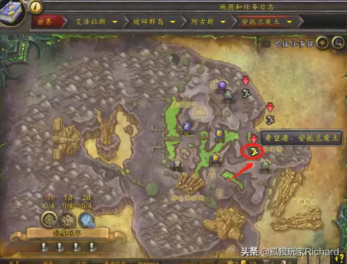 燃烧王座副本前置任务全攻略-没做任务怎么去燃烧王座
