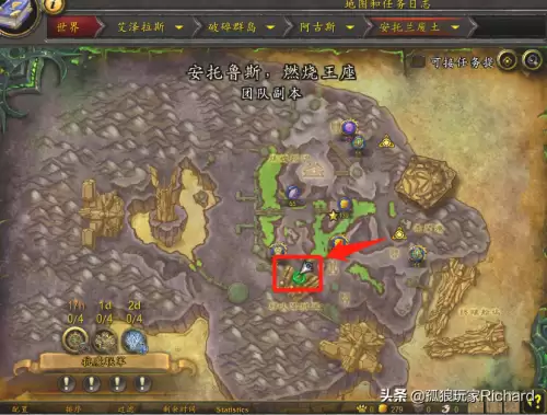 燃烧王座副本前置任务全攻略-没做任务怎么去燃烧王座