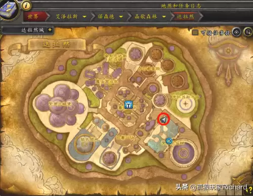 燃烧王座副本前置任务全攻略-没做任务怎么去燃烧王座