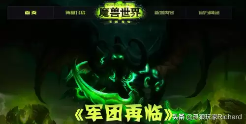 燃烧王座副本前置任务全攻略-没做任务怎么去燃烧王座