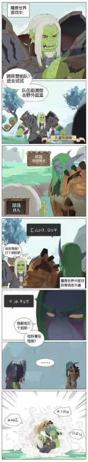 wow电影模式怎么解除-魔兽世界怀旧服怎么解除绑定
