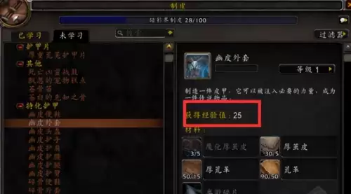 wow电影模式怎么解除-魔兽世界怀旧服怎么解除绑定