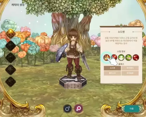 wow电影模式怎么解除-魔兽世界怀旧服怎么解除绑定