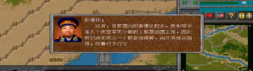 决战朝鲜单机游戏-电脑游戏怎么玩