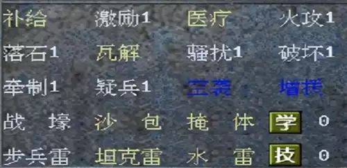 决战朝鲜单机游戏-电脑游戏怎么玩