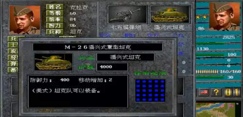 决战朝鲜单机游戏-电脑游戏怎么玩
