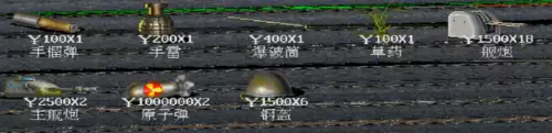 决战朝鲜单机游戏-电脑游戏怎么玩