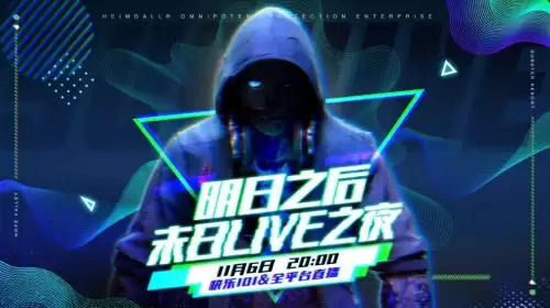明日之后什么时候出第三季-明日之后第三季内测