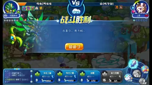 洛克王国辅助怎么写-洛克王国阿布