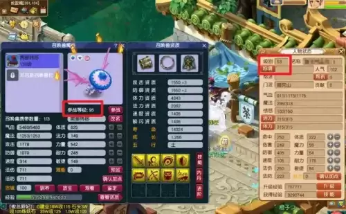 梦幻西游物品给错人了怎么办-梦幻西游买的东西被找回怎么办