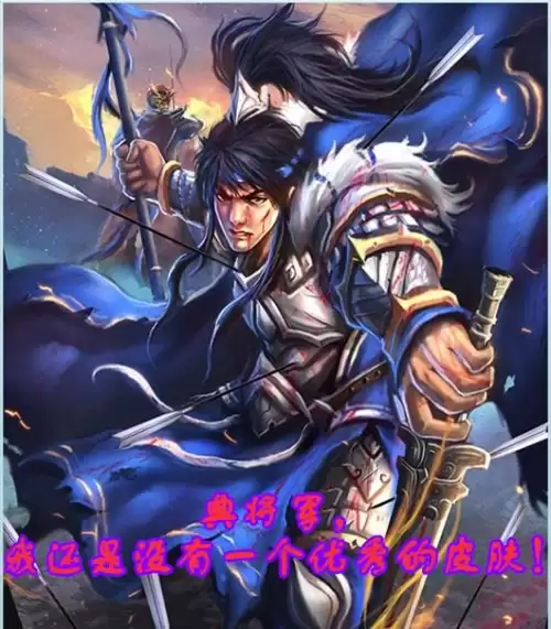 三国杀鲁芝强不强-三国杀平民强将