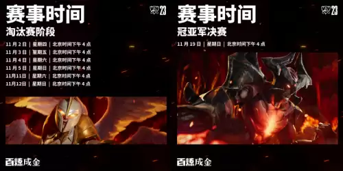 lol总决赛几局几胜-lol全球总决赛赛制规则