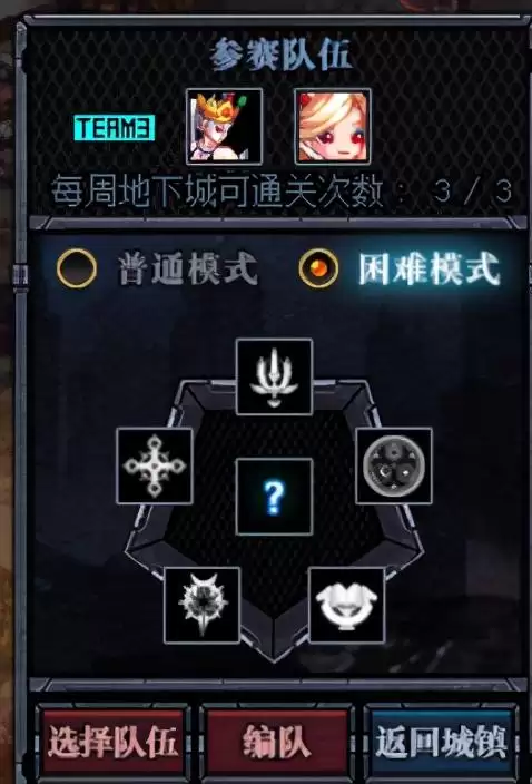 dnf什么宝珠名望高-DNF首饰附魔名望