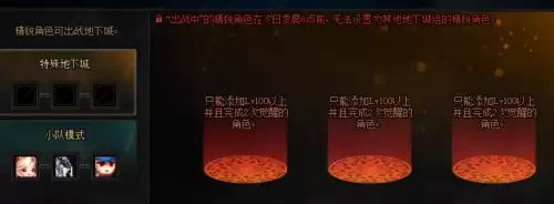 dnf什么宝珠名望高-DNF首饰附魔名望