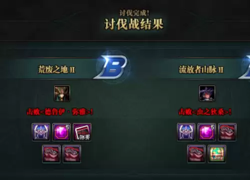 dnf什么宝珠名望高-DNF首饰附魔名望