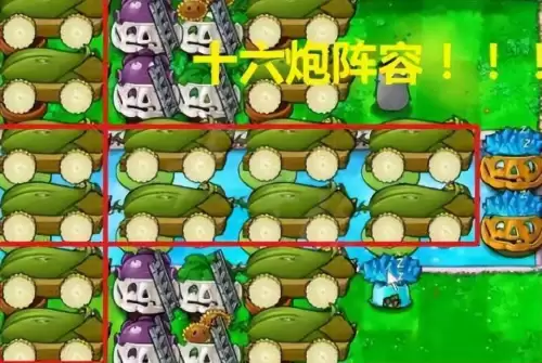 植物大战僵尸无尽生存模式-植物大战僵尸无限模式攻略