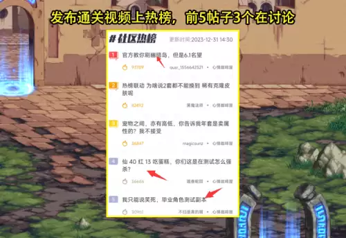 dnf不知火100毕业装备-dnf百花毕业装备选择