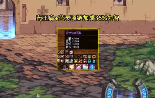 dnf不知火100毕业装备-dnf百花毕业装备选择