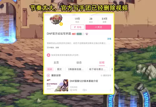 dnf不知火100毕业装备-dnf百花毕业装备选择